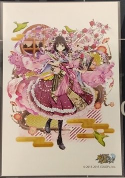 画像1: ミコト　ポストカード