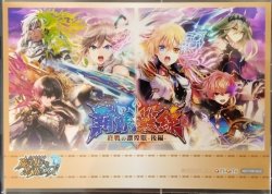 画像1: 覇眼戦線　イラストカード