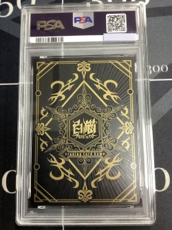 画像2: 【PSA9】シャルロット 茶熊Ver B04-115/120 エクストラレア 【実物写真】