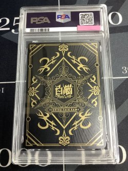 画像2: 【PSA9】 ルウシェ　私立茶熊学園2018 Ver.(覚醒) 【実物写真】