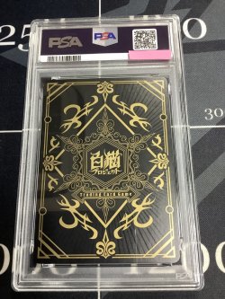 画像2: 【PSA9】 マール　私立茶熊学園 放課後  Ver. 【実物写真】