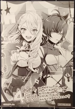画像1: サンクスペーパー　2020年4月度