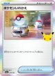 【M6a】ポケモンいれかえ【-】