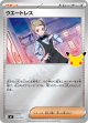 【MF】ウェートレス【-】