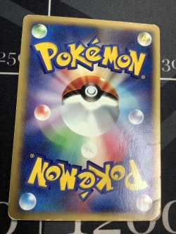 画像2: メタモン　ポケモンカードe　状態poor 【実物写真】