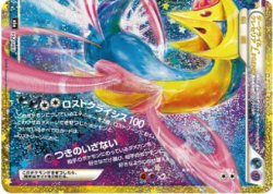 画像1: 【M7a】ダークライ＆クレセリアLEGEND(下)【30th復刻版】