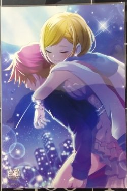 画像1: シャルロット、主人公　ポストカード