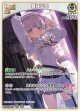 【hBP09】轟はじめ【RR】
