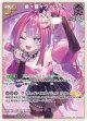 【hBP09】綺々羅々ヴィヴィ【RR】