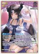 【hBP09】ネリッサ・レイヴンクロフト【RR】
