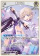 【hBP09】轟はじめ【R】