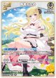 【hBP09】角巻わため【R】