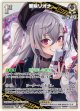 【hBP09】響咲リオナ【R】