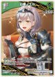【hBP09】白銀ノエル【R】