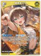 【hBP09】夏色まつり【R】