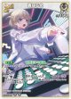 【hBP09】轟はじめ【U】