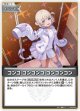 【hBP09】コンコ コンコンコ コンコンコン【U】