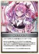 【hBP09】メイクアップ【U】