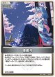 【hBP09】雪夜月【U】