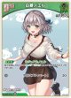 【hBP09】白銀ノエル【C】