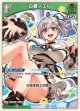 【hBP09】白銀ノエル【C】
