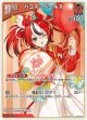 【hBP09】ハコス・ベールズ【C】