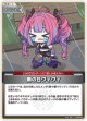【hBP09】雨の日ヴィヴィ【C】