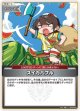 【hBP09】スイカバブルバブル【C】