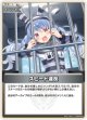 【hBP09】スピード違反【C】