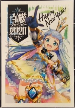 画像1: ユーカレア　ポストカード