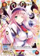 ララ・サタリン・デビルーク【C★】