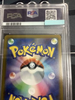 画像8: 【PSA10】 s8a-G ピカチュウV 【実物写真】