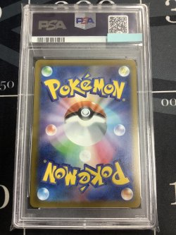 画像6: 【PSA10】 s8a-G ピカチュウV 【実物写真】