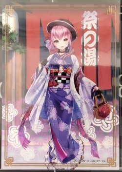 画像1: リーラン　ブロマイド