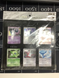 画像2: ポケモンカードゲームDP 映画10周年記念　プレミアムシート 【開封済み】【実物写真】