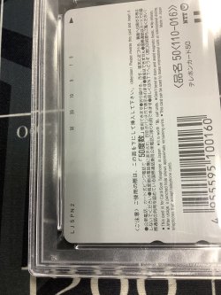 画像10: 【PSA9】 サンダー  テレホンカード (トロピカルメガバトル テレフォンカード)　【実物写真】