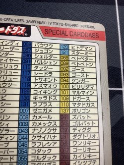 画像8: 1997年 ポケモンカードダス チェックリスト リザードン バンダイ 状態poor 【実物写真】