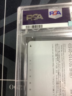 画像7: 【PSA9】 サンダー  テレホンカード (トロピカルメガバトル テレフォンカード)　【実物写真】