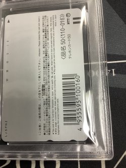 画像9: 【PSA9】 サンダー  テレホンカード (トロピカルメガバトル テレフォンカード)　【実物写真】
