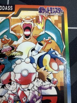 画像3: 1997年 ポケモンカードダス チェックリスト リザードン バンダイ 状態poor 【実物写真】