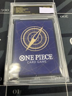 画像2: 【PCG10】スパンダム【Rパラレル】【実物写真】