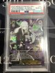 【PSA10】強欲の魔女 エキドナ SEC+ リゼロ 【実物写真】