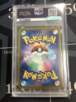 画像2: 【PSA10】 ピカチュウ 【実物写真】
