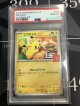 【PSA10】 ピカチュウ 【実物写真】