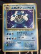 062 ニョロボン LV.48 初版 レアリティシンボルなし 状態poor【実物写真】