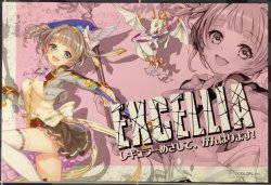画像1: エクセリア　ポストカード