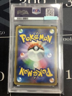 画像2: 【PSA10】 s8a-G ピカチュウ【実物写真】