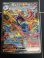 画像1: 【sv5a】ゲッコウガex【SAR】【実物写真】状態NM- (1)