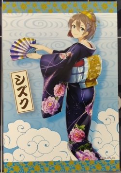 画像1: シズク　ポストカード