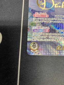 画像4: 白上フブキ【SEC】【実物写真】状態NM